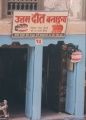 thm011_Nepal0017.jpg
